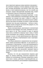 Учение о цвете