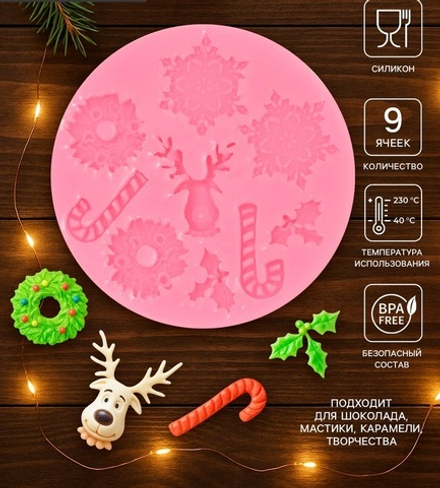 Молд новогодний «Снежинки», силикон, d=9.5 см