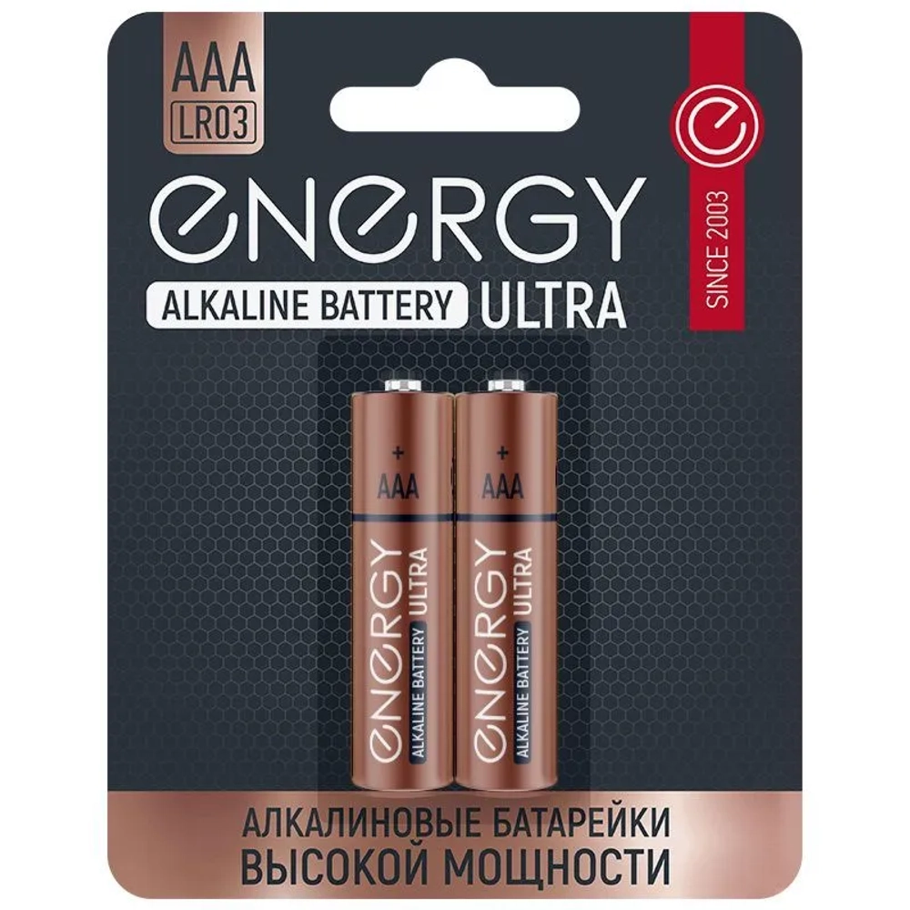 Батарейка алкалиновая Energy Ultra LRB (АAА)