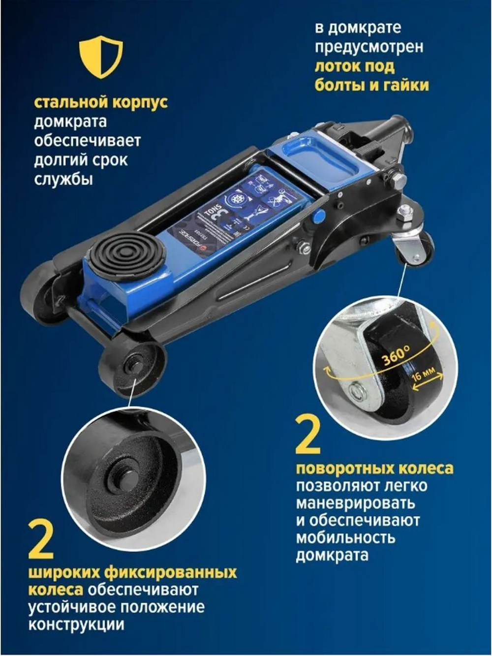 Домкрат подкатной гидравлический 2т( h min 130мм.h max 340мм) Forsage F-TA820012