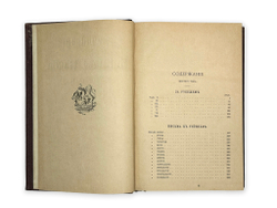 Салтыкова (Н. Щедрина). 8 томов, 1889 год. Прижизненное издание.