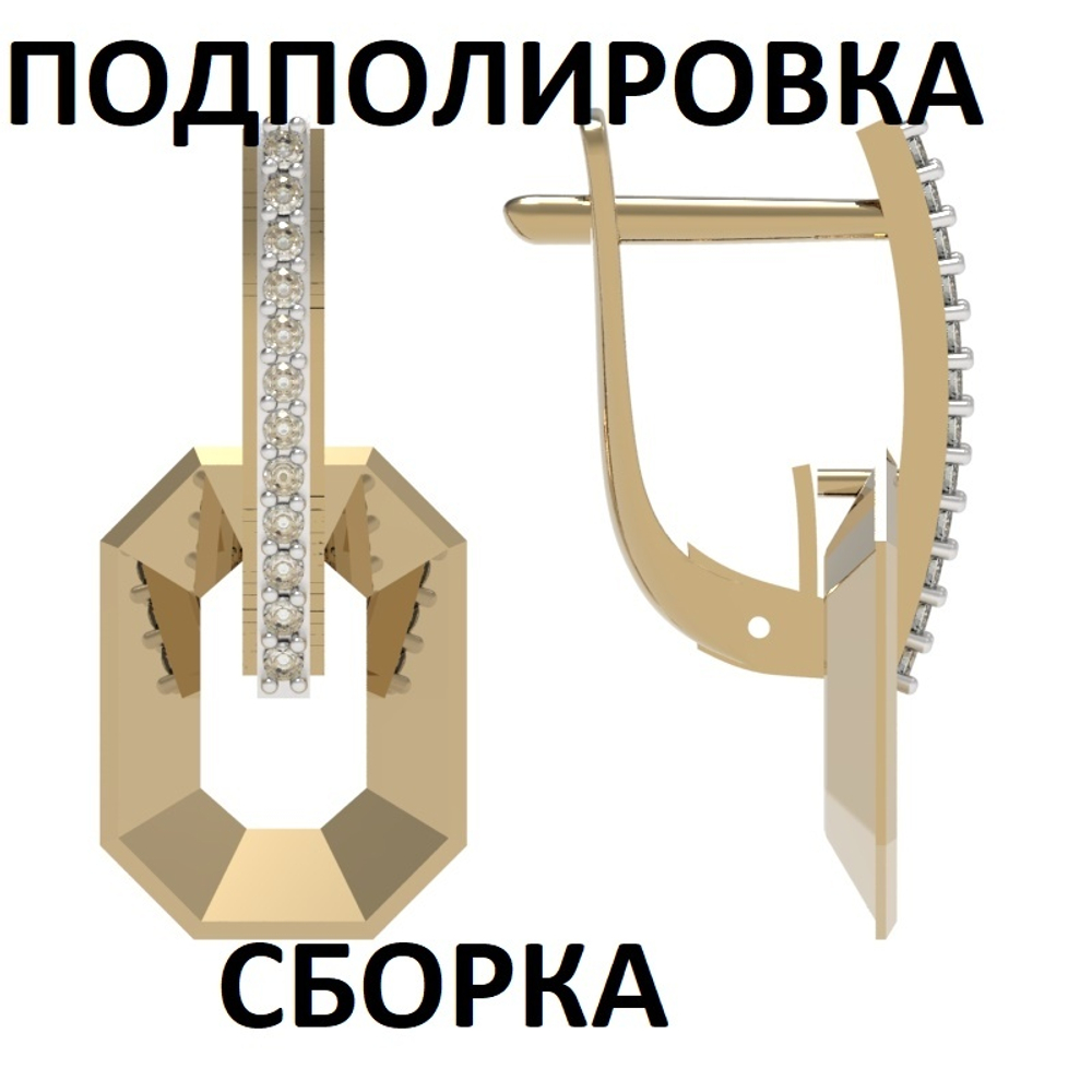 Серьги из золота 585 пробы