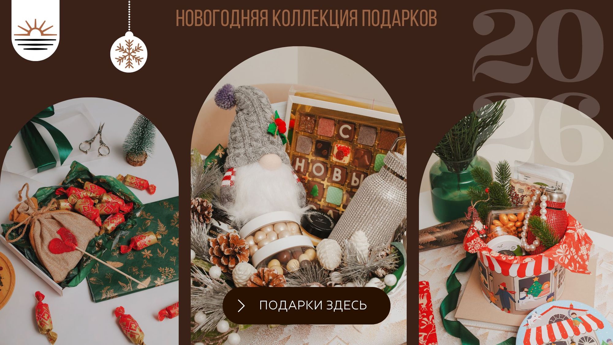 Слайдер (2) Блок 6