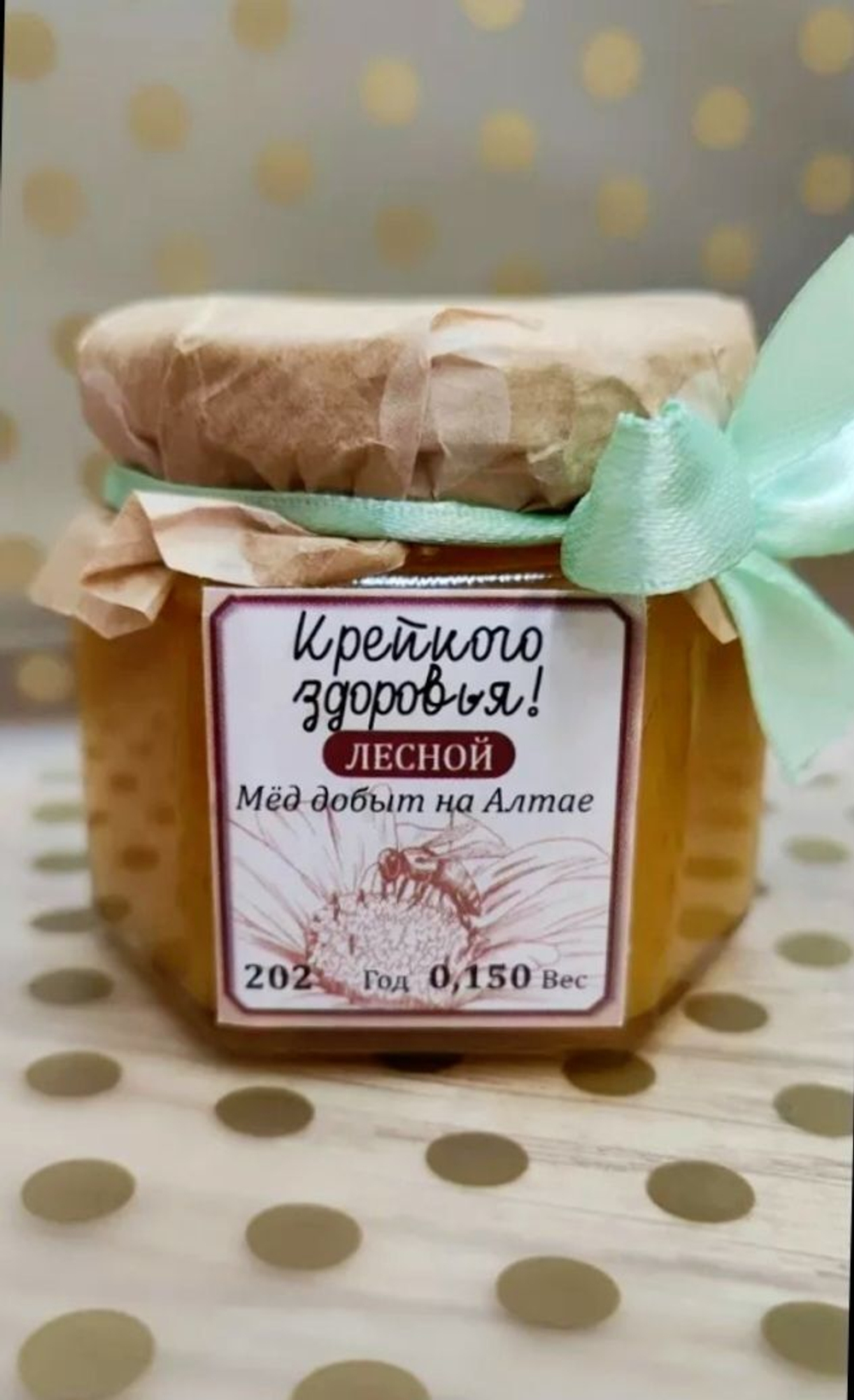 Набор меда Алтайского края 5 сортов по 150 гр. Подарок папе.