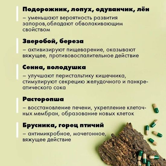 Токсфайтер Люкс