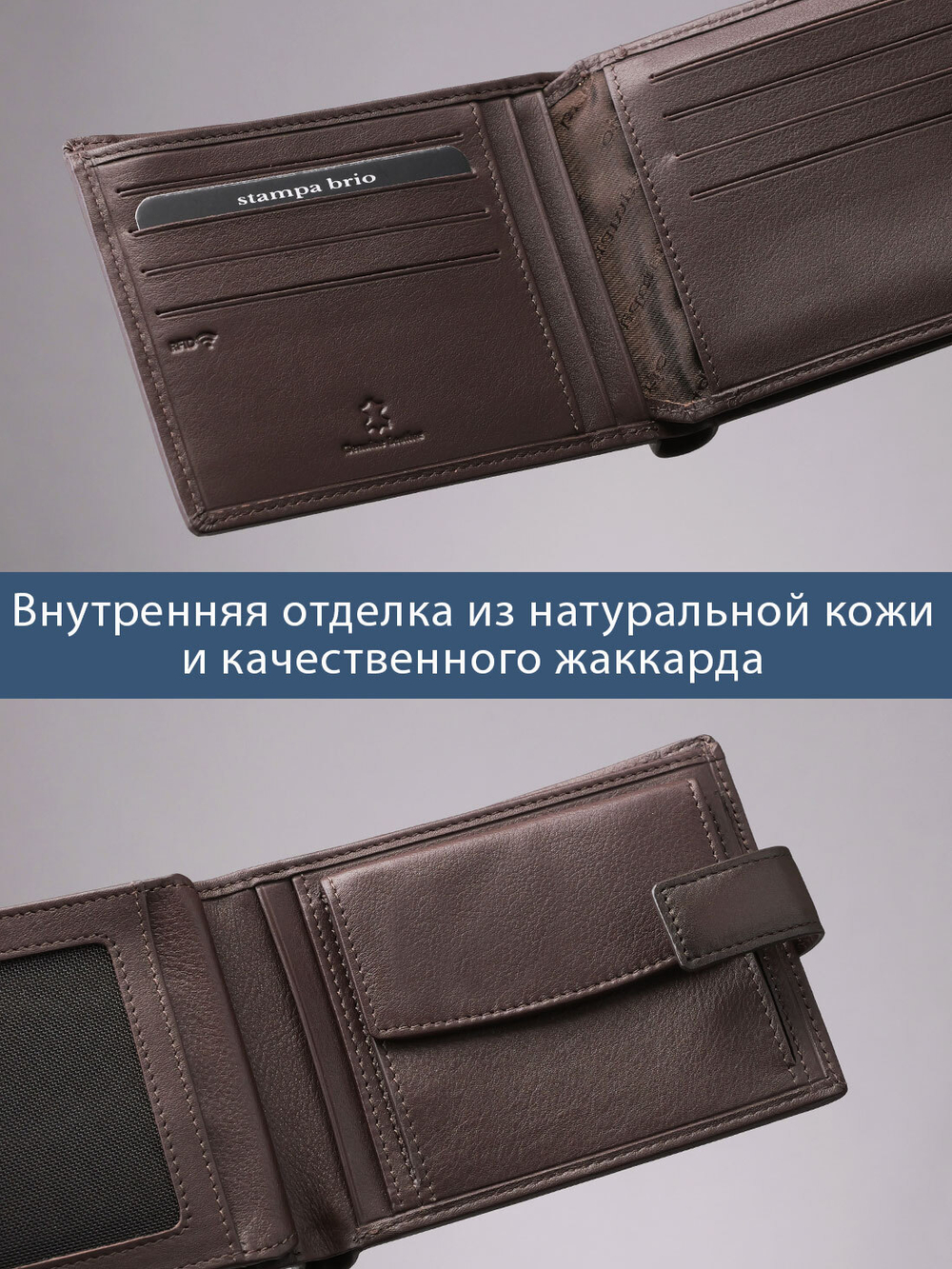 630 R - Портмоне с отделением на молнии и RFID защитой