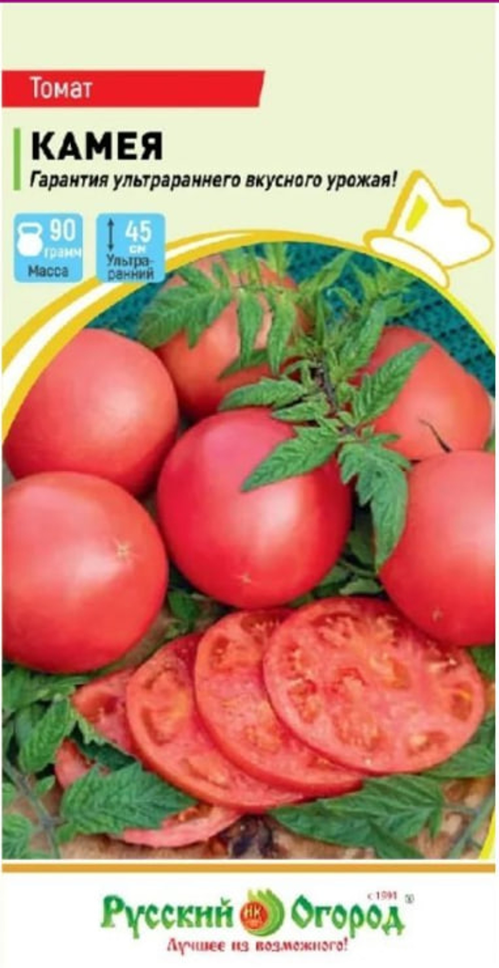 Томат Камея 0,1г НК
