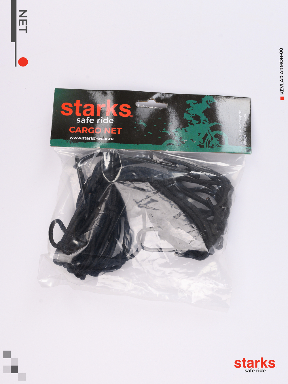 Сетка багажная NET (Чёрный) STARKS