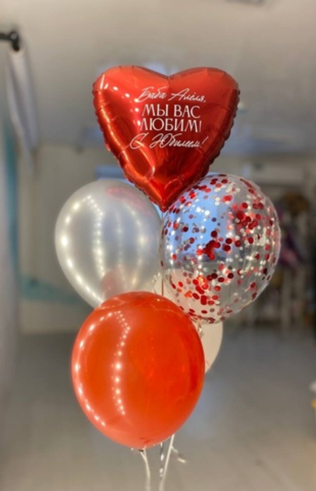 Воздушные шары на юбилей бабушке №1691