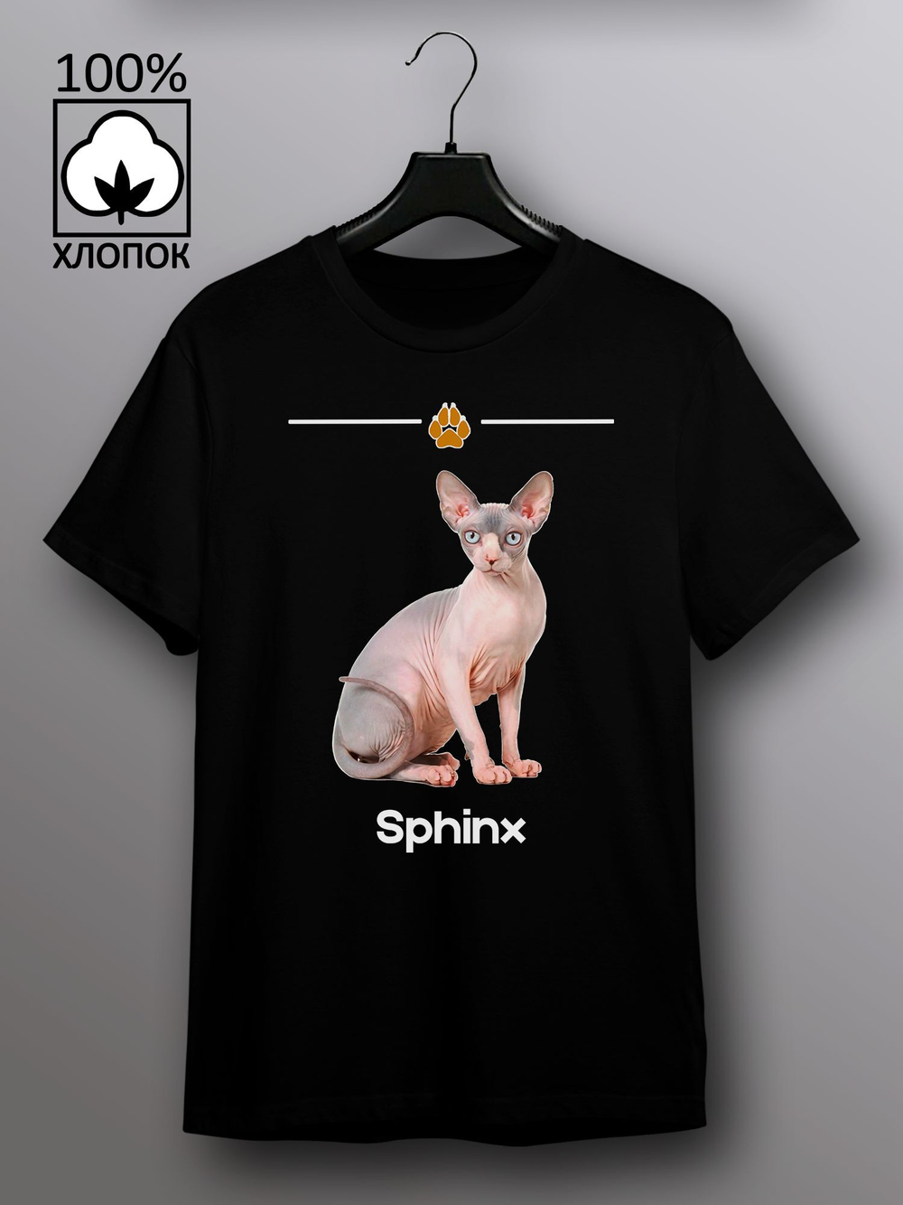 Футболка сфинкс кошка