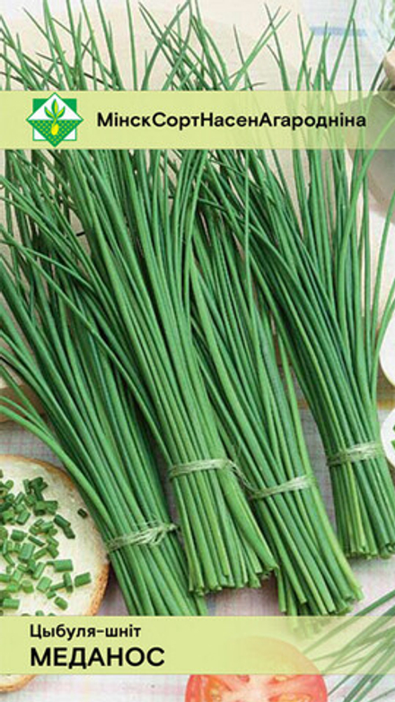 Лук-шнитт "Медонос" 0,5г., Германия.