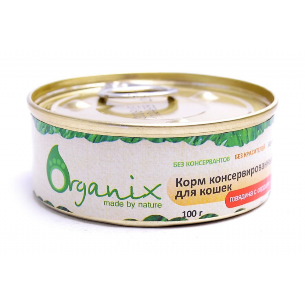 ORGANIX Консервы для кошек Говядина с Сердцем