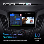 Teyes CC2 Plus 9" для Hyundai Veloster 2011-2017