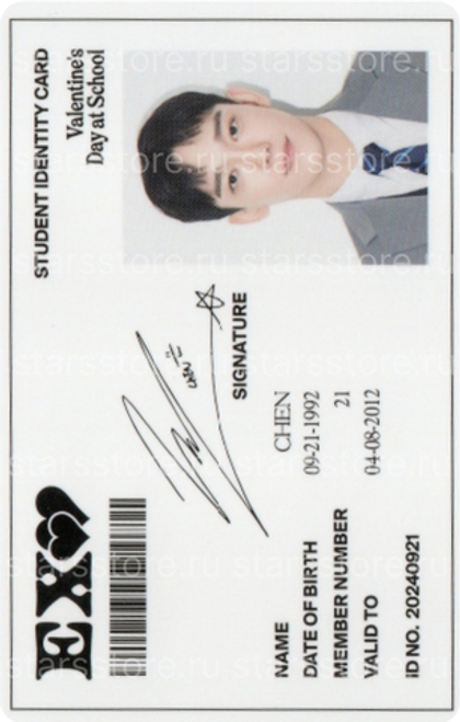 Фотокарта Chen EXO - 2024 SEASON'S GREETINGS