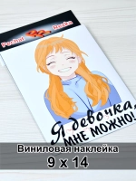 Аниме - Начинающий водитель