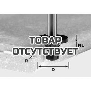 Фреза скругляющая HW с хвостовиком 12 мм FESTOOL HW R25.4/D66.8 ss S12