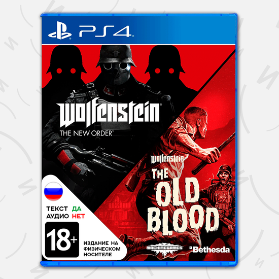 Игра Wolfenstein: The New Order + The Old Blood - Double Pack (PS4, русские субтитры)