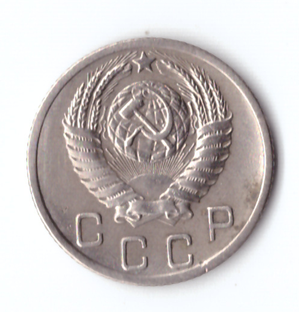 10 копеек 1952 ХF-
