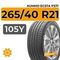 Kumho Ecsta PS71 SUV 265/40 R21 105Y XL