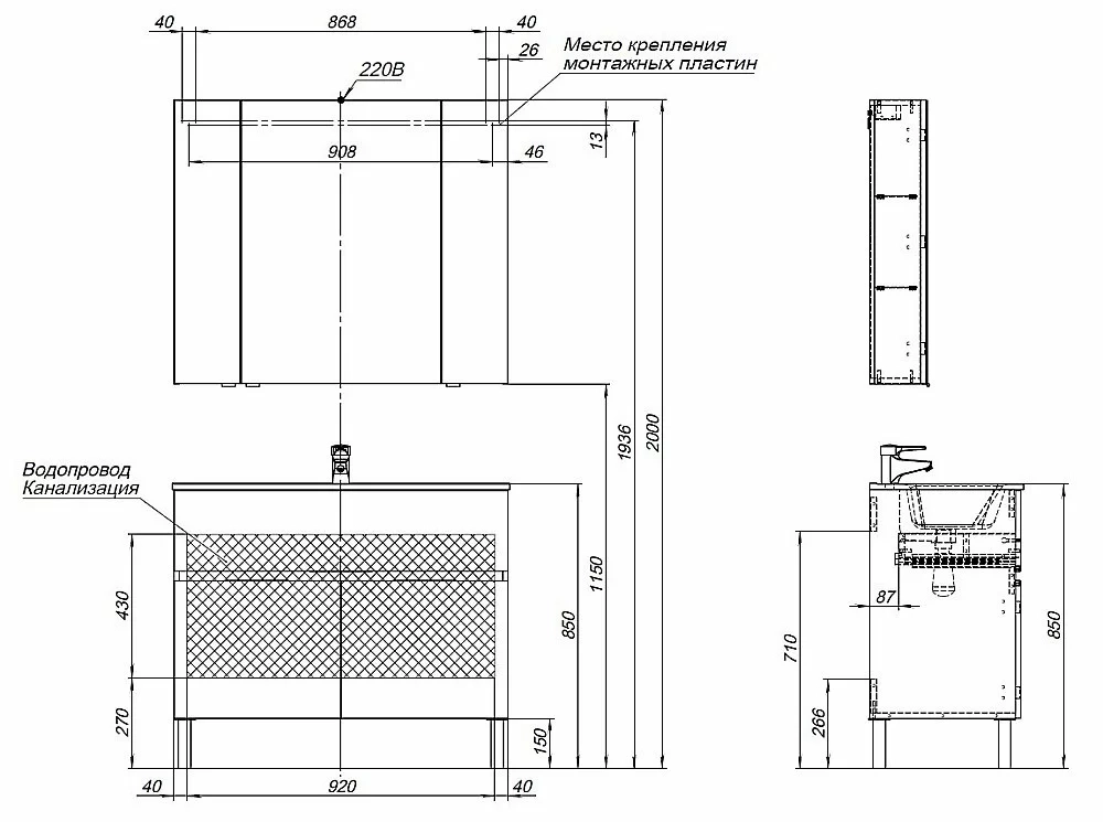 Тумба с раковиной Aquanet Алвита New 277554 100 белый матовый