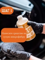 Chemical Russian Balsam - Кондиционер для кожи, 500 мл