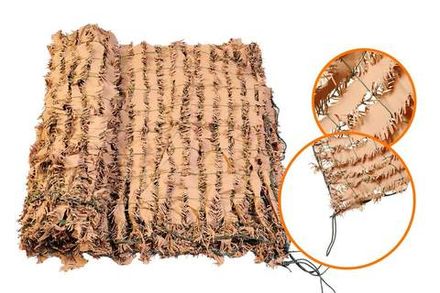 Маскировочная сеть Эталон светло-бежевый