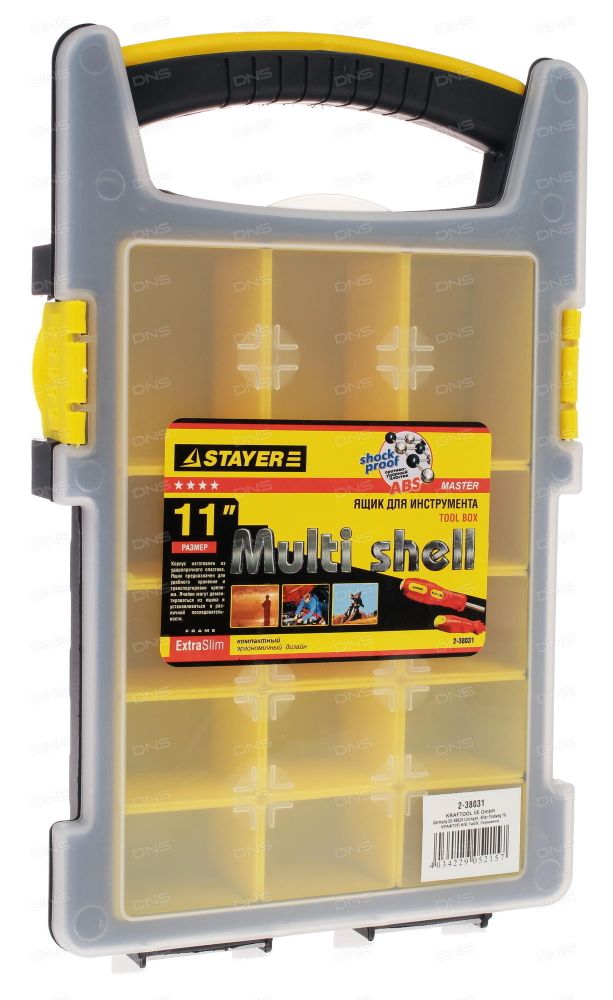 Органайзер STAYER ROCKET-15 пластиковый