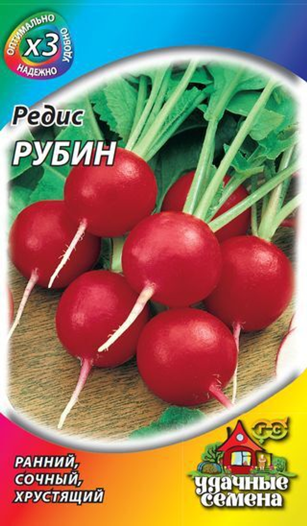 Редис Рубин (металл) Гавриш