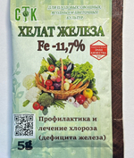 Хелат Железа 5 г ПЗУ-36