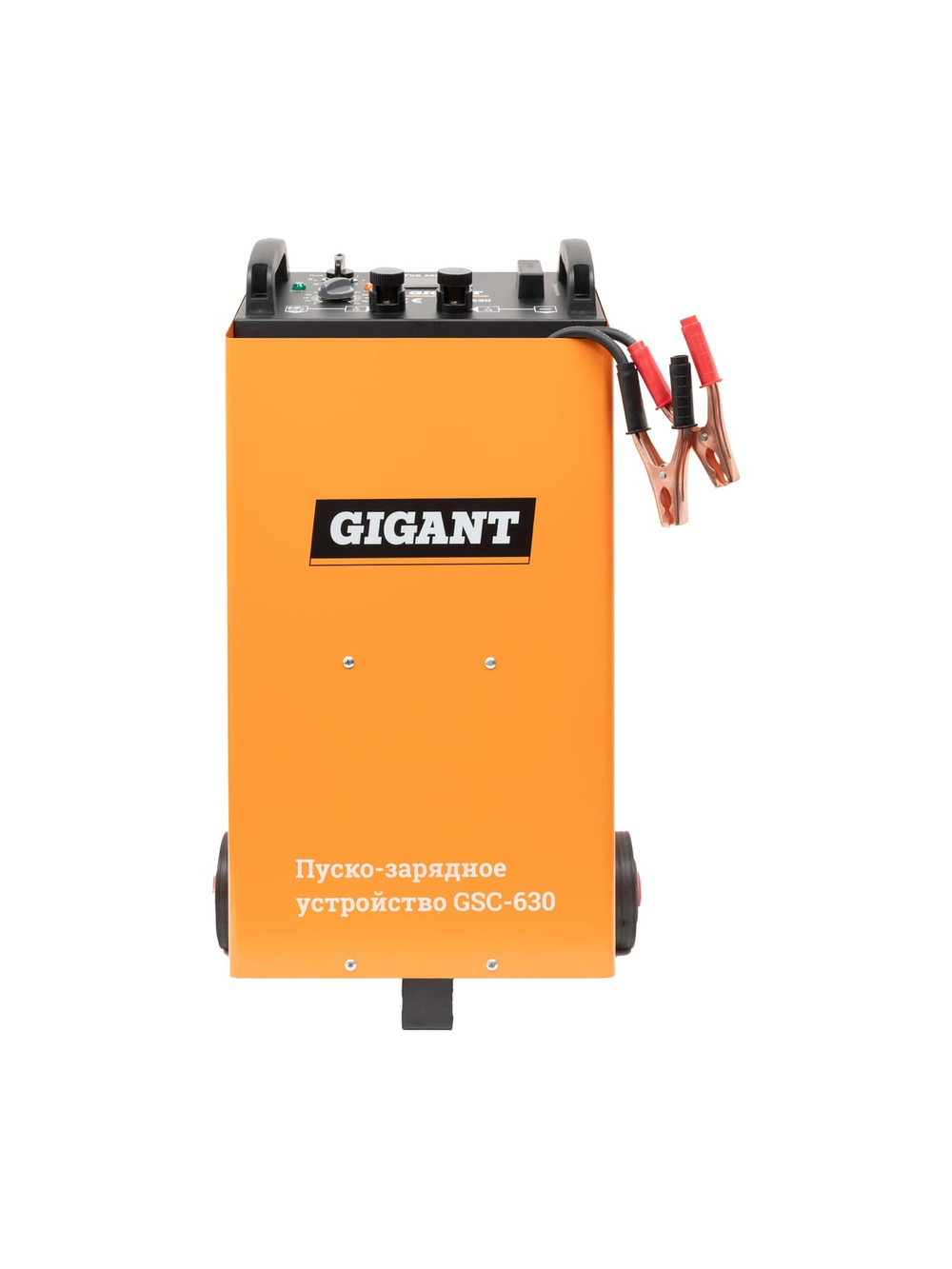 Пуско-зарядное устройство Gigant GSC-630