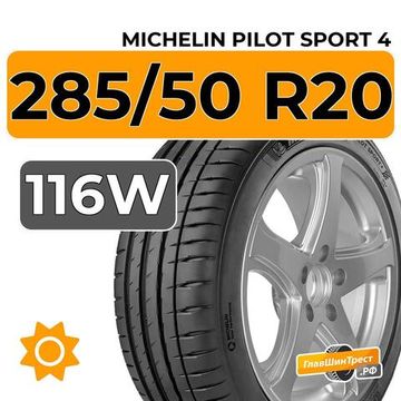 Michelin Pilot Sport 4 SUV 285/50 R20 116W XL