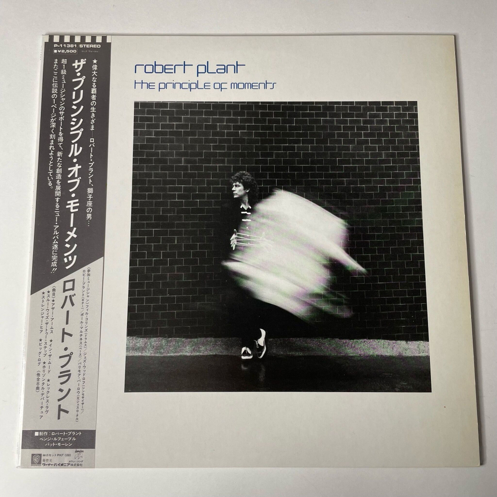Винтажная виниловая пластинка LP Robert Plant The Principle Of Moments (Japan 1983) (Obi) Other Arms
