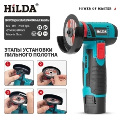 Болгарка аккумуляторная мини ушм / Угловая шлифовальная машина 19500 об/мин