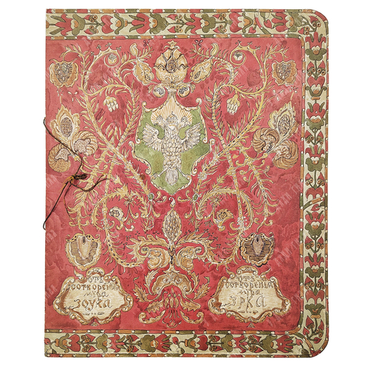 Программа представления в Большом театре 21 февраля 1913 года (300-летие дома Романовых)