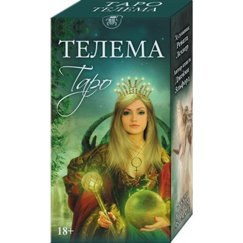 Таро Телема