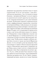 Что остаётся от отца? Отсутствующие отцы нашего времени