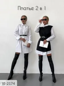 Комплект HZ-5831 Фабрика Моды