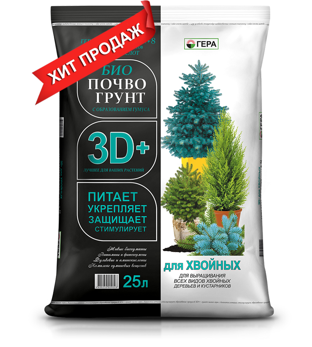 БИОПочвоГрунт 3D+ Для Хвойных Деревьев и кустарников