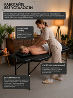 Массажная кушетка, стол складной с регулировкой высоты Massagecomplekt, 180*60, c подлокотниками