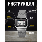 Часы наручные SKMEI 1660, 013047 Черный