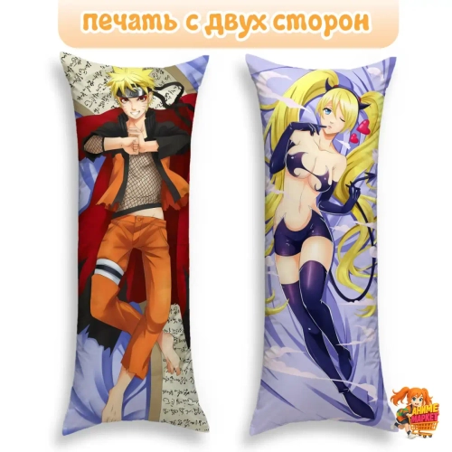 Дакимакура Naruto Наруто Узумаки