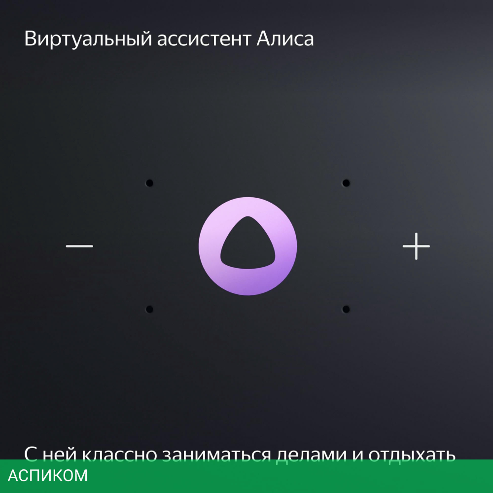 Умная колонка Яндекс Станция Миди оранжевый (YNDX-00054ORG)