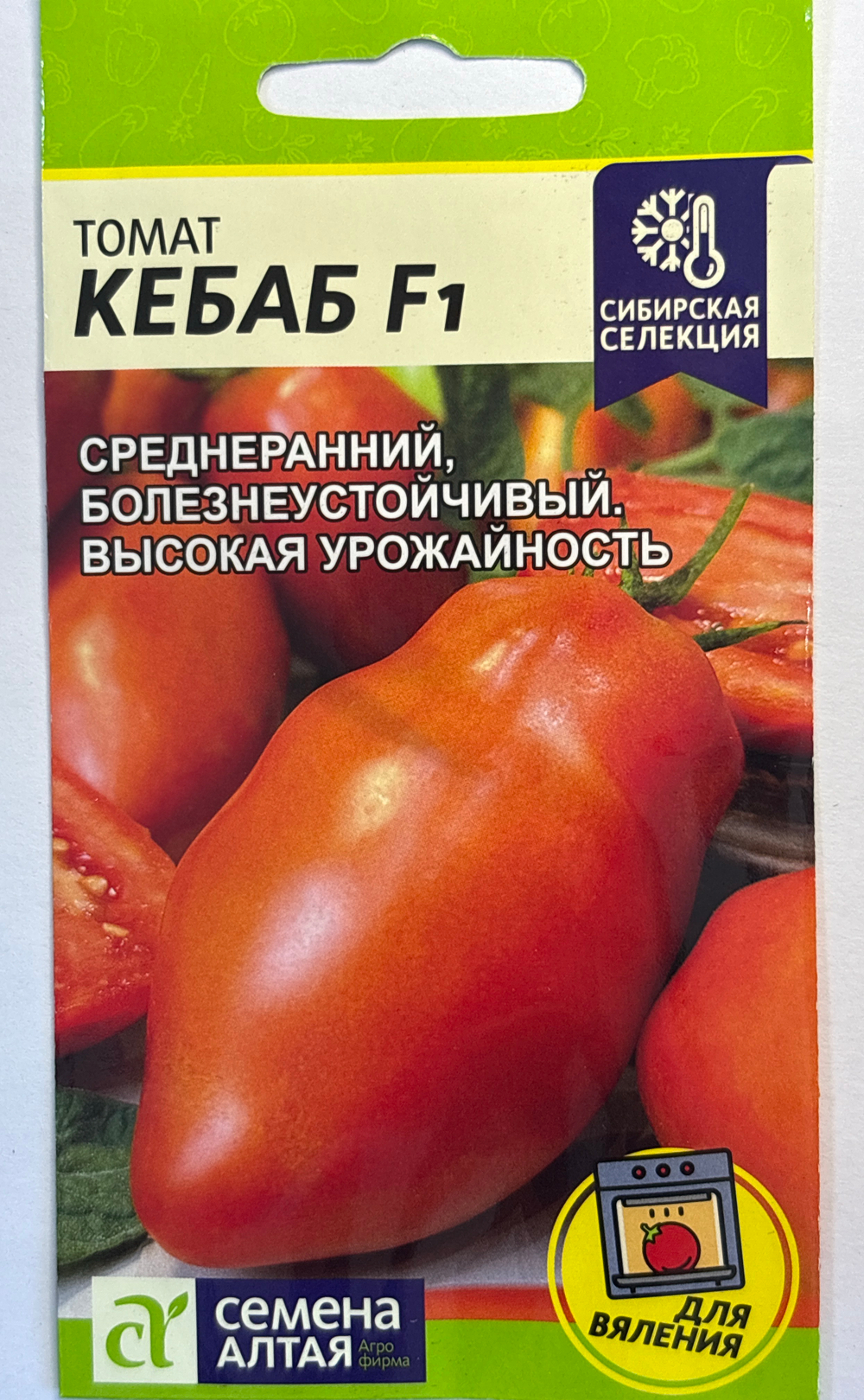 Томат Кебаб F1 5 шт СМТ-36