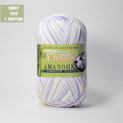Амазонка (Color City)