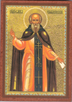 иконы савв11