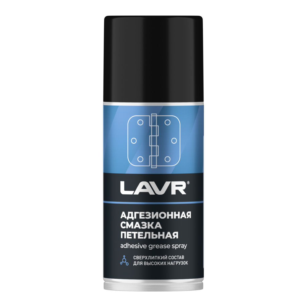 Смазка адгезионная