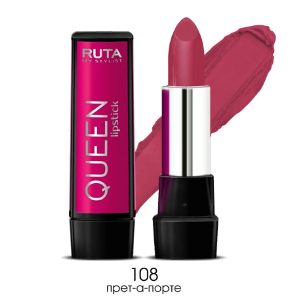 Ruta Помада для губ Queen Lipstick, тон №108, Прет-а-порте, 4,5 гр