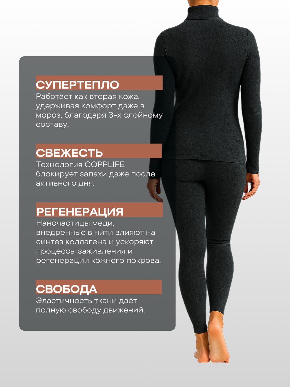 Лонгслив COPPLIFE CLASSIC