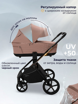 Детская коляска 3 в 1 Sweet Baby SBL Elegante Therma 427642 Beige