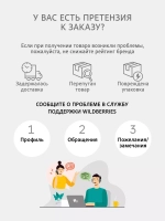 Вешалка напольная для одежды Berta